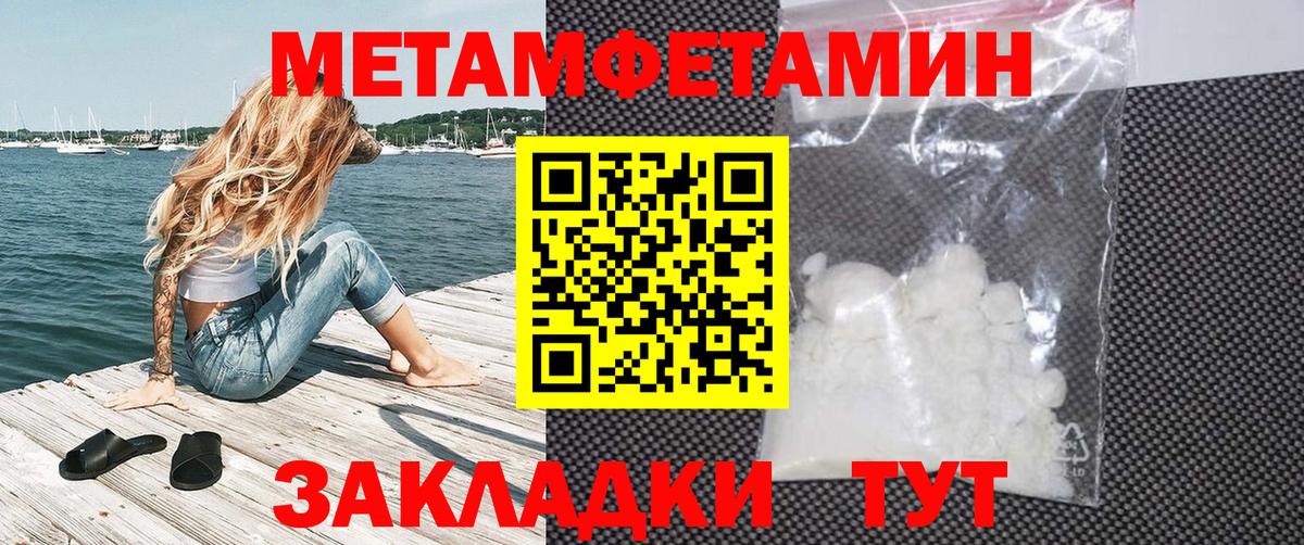 АМФ 97%  Amphetamine  Новодвинск  Вход с VPN 