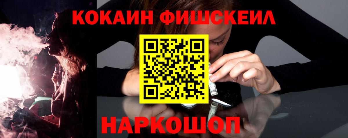 Кокаин Боливия  купить  сайты  Новодвинск  КОКАИН  Вход с VPN  Кокаин 98% 