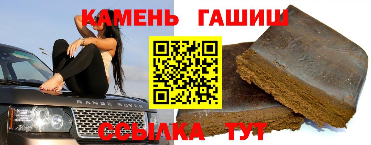 Гашиш Ice-O-Lator Новодвинск