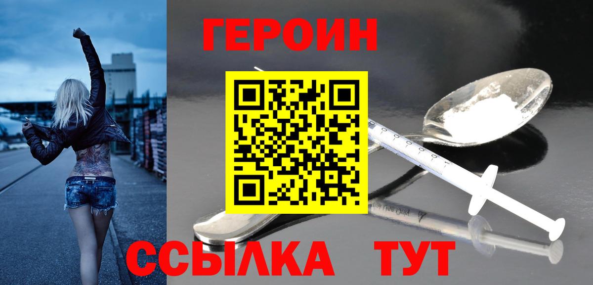 Амфетамин Новодвинск