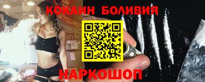 кокаин VHQ Бузулук