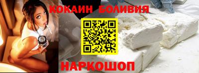кокаин VHQ Бузулук