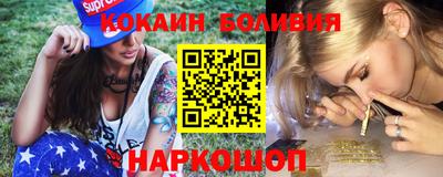 кокаин VHQ Бузулук
