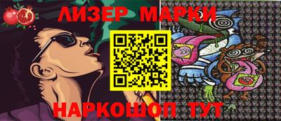 кокаин VHQ Бузулук
