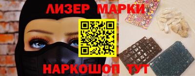 кокаин VHQ Бузулук