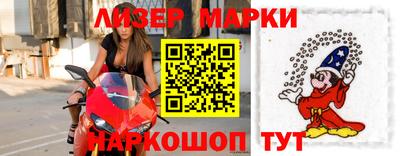 метамфетамин Ангарск