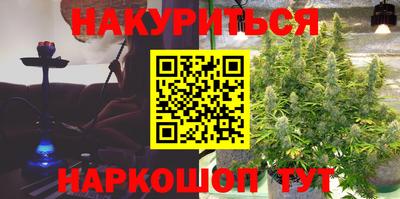 альфа пвп VHQ Бугуруслан
