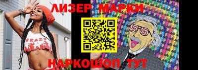марки lsd Анжеро-Судженск