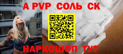 Альфа ПВП Будённовск
