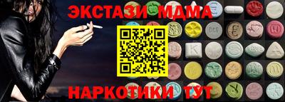 кокаин VHQ Бузулук