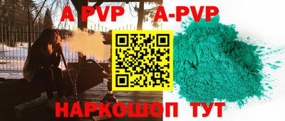 альфа пвп VHQ Бугуруслан