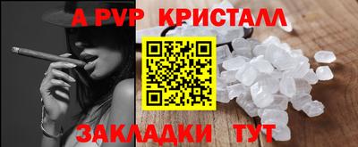 альфа пвп VHQ Бугуруслан