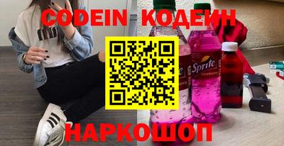 кокаин VHQ Бузулук