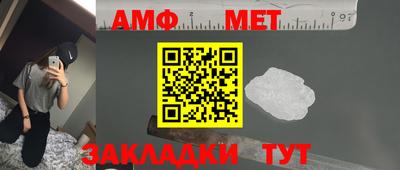 Альфа ПВП Будённовск