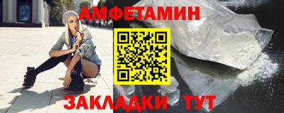 Альфа ПВП Будённовск