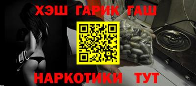 альфа пвп VHQ Бугуруслан