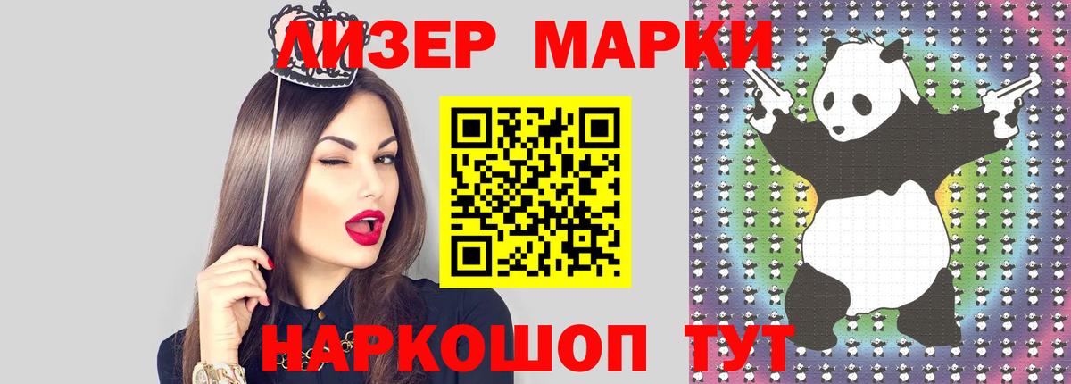Лсд 25 экстази ecstasy  Лсд 25 экстази ecstasy  Вход с VPN  ЛСД экстази  Новодвинск 