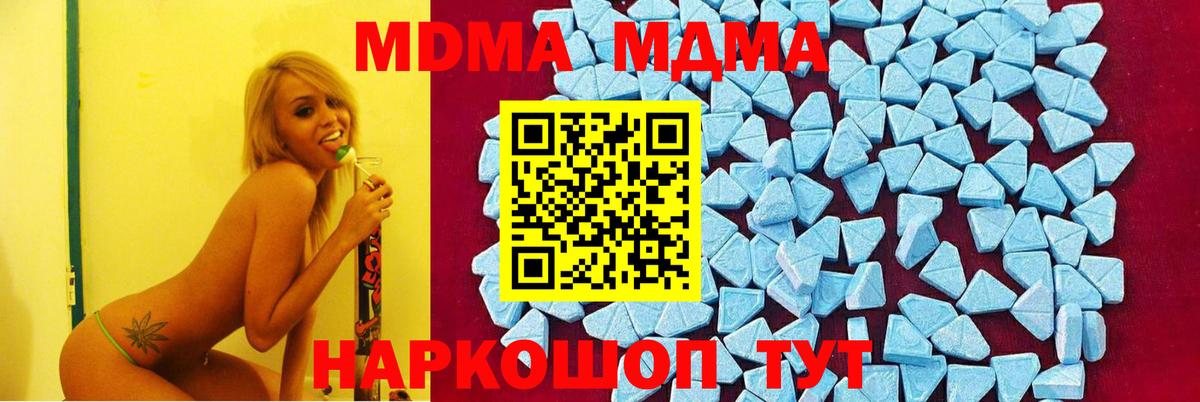 MDMA VHQ Новодвинск