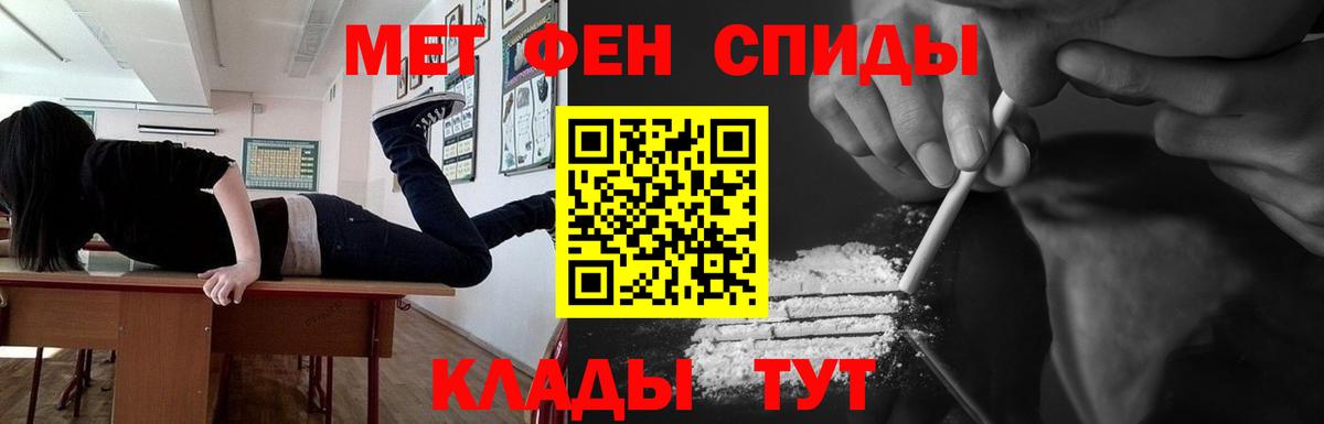 Первитин витя Новодвинск