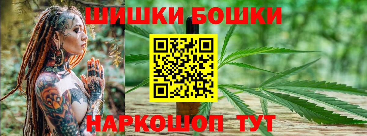 Новодвинск  Марихуана гибрид  Шишки марихуана SATIVA & INDICA  Канабис Amnesia  Вход с VPN 